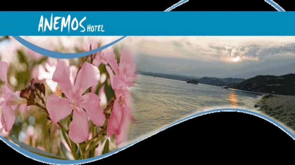 Anemos Hotel Polychrono Extérieur photo